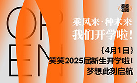 郑州美术培训-4月1日欢迎2025届笑笑小兵入学！