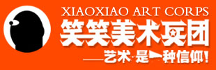 郑州画室-笑笑美术兵团logo