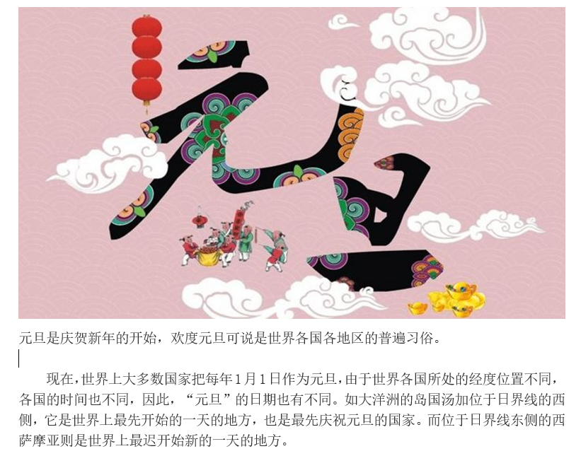 郑州画室笑笑美术培训传授元旦不一样的过法！