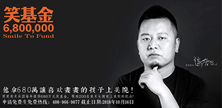 他拿680万，让喜欢画画的学生上美院！