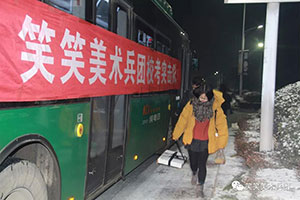 这个冬天不太冷！