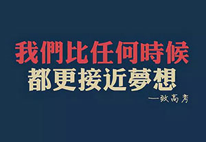 美术生低分免学费留学意大利