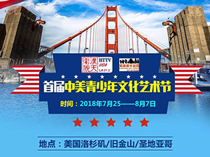 三位美国市长给笑笑的同学们发来邀请函！