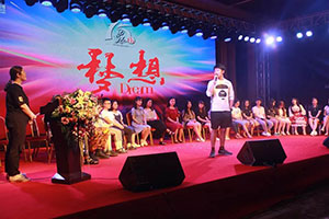 2018说说笑笑迎新晚会