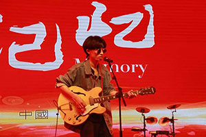 笑笑美术兵团15周年音乐庆典「你最喜欢的节目」评选活动投票结果公布！