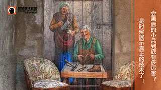 会画画的小兵到底有多厉害？是时候展示真正的技术了！