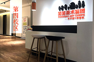 第四三全预科校区