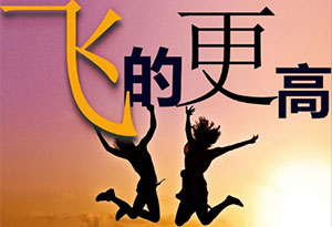 笑笑美术兵团国际部意语班结业典礼