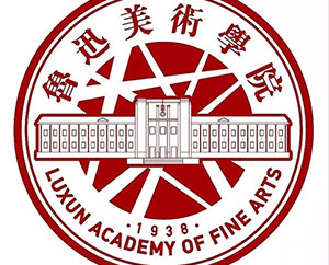 鲁迅美院2019最新招生改革