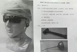 郑州画室_你想要的2018年校考考题都在这里