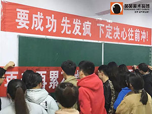 郑州画室：2019年高考六大巨变，艺考生每一点都要警惕!