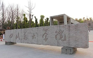 郑州画室_四川美术学院素描高分卷讲解