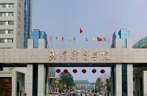 郑州画室_武汉体育学院2019年艺术类（美术类）招生简章