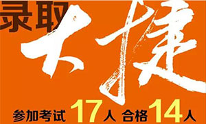 笑笑国际部捷报！意大利都灵美院录取大捷！