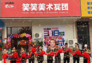 笑笑美术第七校区（荥阳三公路校区）