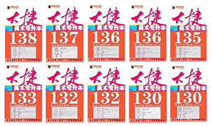 2019年河南专升本41所院校招生计划公布