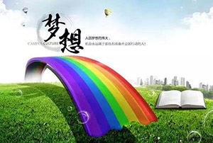 【国际部】“意大利那不勒斯美院”中国招生考试