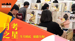 【月考之星】牛刀初试，崭露头角！