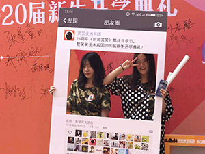 笑笑美术兵团16周年“酷炫音乐节”嗨爆来袭！