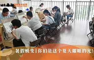 2019暑假蜕变 | 你们是这个夏天耀眼的光！