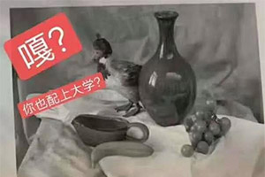 2020年联考第一场！安徽、广东、广西、江西、江苏、浙江六省考题公布！