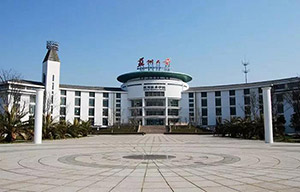 苏州大学2020年美术与设计类专业招生简章