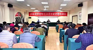 重要消息|2020届美术专升本考试成绩即将揭晓！