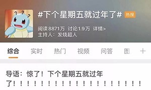 听说你们这些“穷画画的”，都怕过年？