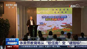 美术教育从“软任务”变成“硬指标”！