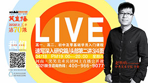 【第70课】速写深入研究篇/头部第二讲3/4面