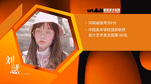 国美准大一，应届零基础的她在国美等你！