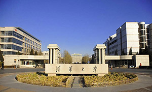 重磅！清华美院调整2020年校考初选结果！