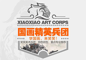 跟着大神考国画，央美之路不拥挤！