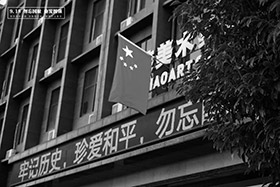 九一八|勿忘国耻，奋发图强！笑笑兵团全体师生默哀3分钟...