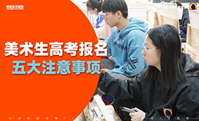 2021河南省高考报名来了，考生需注意这些！