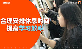 熬夜画画，越画越差？经常被美术生忽视的几个问题