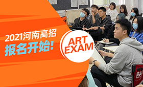 2021河南高招今日开始报名，这些事项请注意！（附各地招办联系方式）