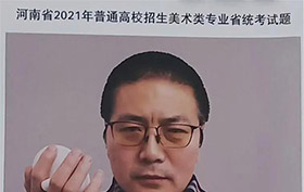 2021河南联考考题及网友热议！