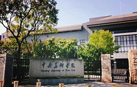 中央美术学院2021年本科招生章程