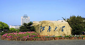 不组织校考 | 2021年江南大学美术类本科招生简章