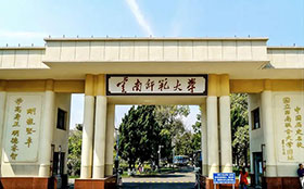 不组织校考 | 云南师范大学发布2021年艺术类专业招生简章