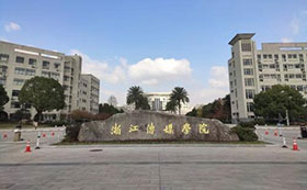 浙江传媒学院2021年艺术校考初试线上笔试温馨提示（附网点名单）