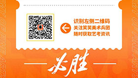 2021天美初试 | 初试考题已出炉及干货攻略