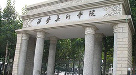 西安美术学院2021年本科招生专业课校考西安培华学院考点考试安排