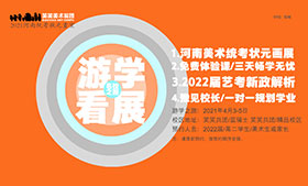 食宿全包|免费试学预约啦，名额有限哟！