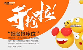 住在笑笑 | 蓝骑士校区宿舍，给你温馨舒适的体验