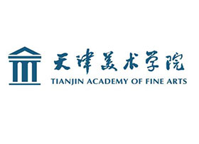 天津美术学院2021年本科招生文化最低控制线