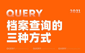 关于高考录取的各种问题