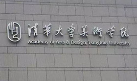 与你共担｜央美、清华发布紧急通知！如遇近期洪涝灾害可申请临时困难补助！