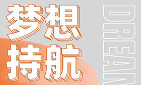 笑笑兵团暑假预科班停课不停学